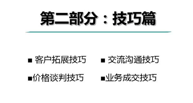 缃笟椤鹃棶鍩硅鏁欑▼,涓囩缃笟椤鹃棶鍩硅