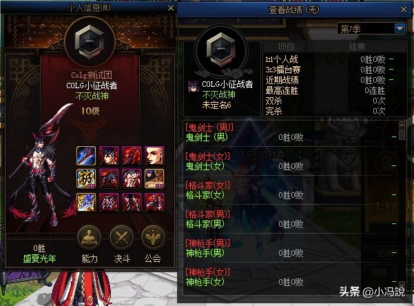 dnf体验服更新内容爆料,dnf国服体验服爆料