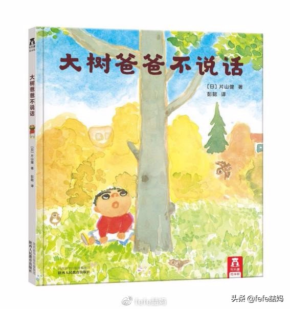 618遇上父亲节书单,电商618父亲节