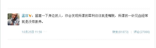 乐嘉谈帮助子女,乐嘉婚姻最理想的状态