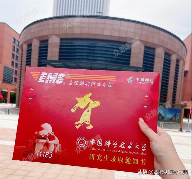 中科大mba国际班,中科大mba报考条件及费用