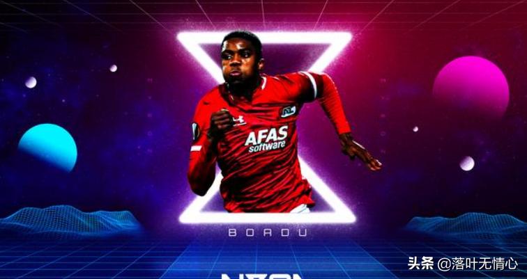 分析：荷兰新妖星博阿杜的成名之路，未来十年锋霸引欧洲豪门哄抢