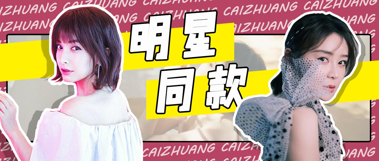 吴昕用的护肤品是薇派吗,吴昕推荐过的护肤品