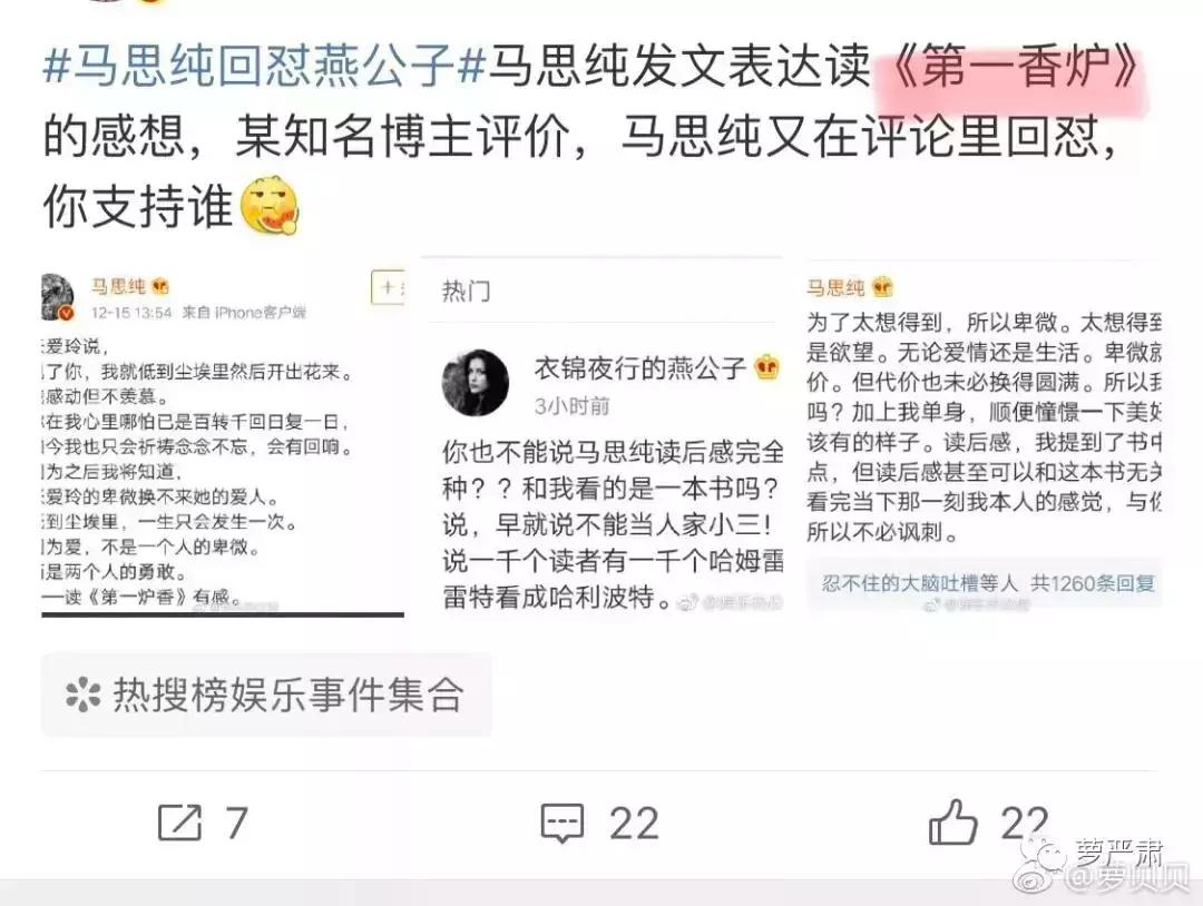 那些年鲁迅、张爱玲、钱钟书被误用的语录合集