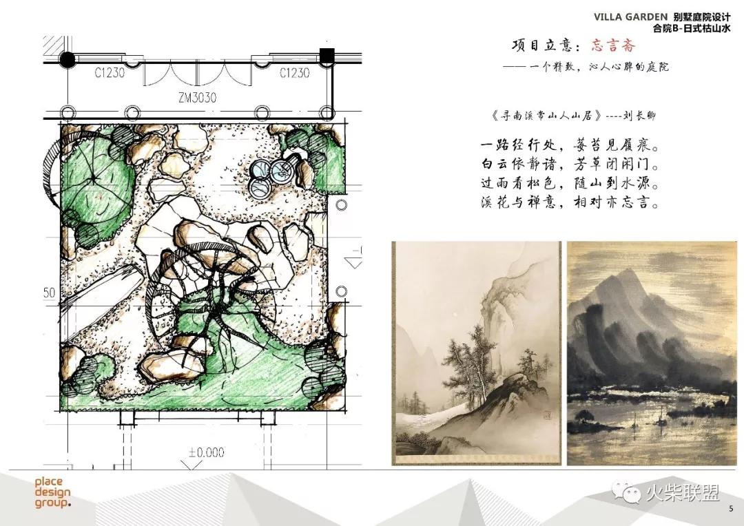 普利斯设计公司,普利思设计集团