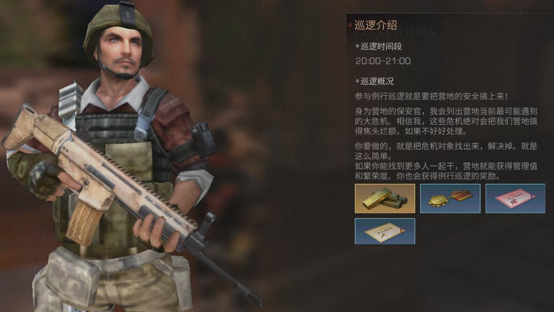 明日之后萌新攻略合集,明日之后第四季萌新攻略