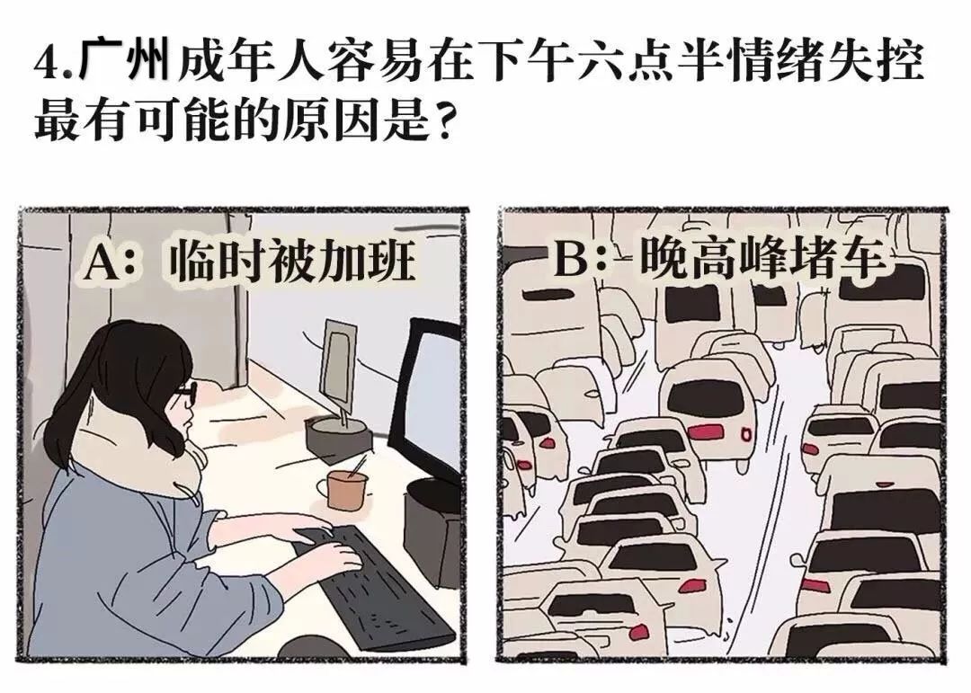 成年人十条潜规则,成人的21个潜规则必须知道