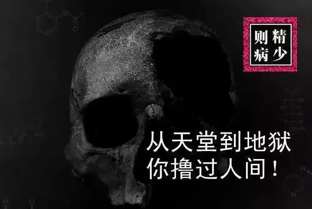 精神病会通过网络传染吗,精神病有没有潜在传染可能性
