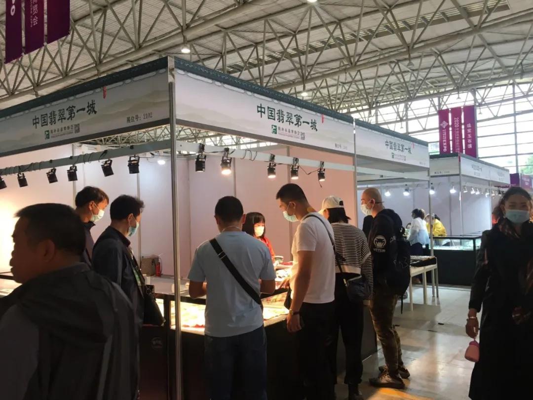 云南腾冲翡翠展销会,腾冲翡翠琥珀市场