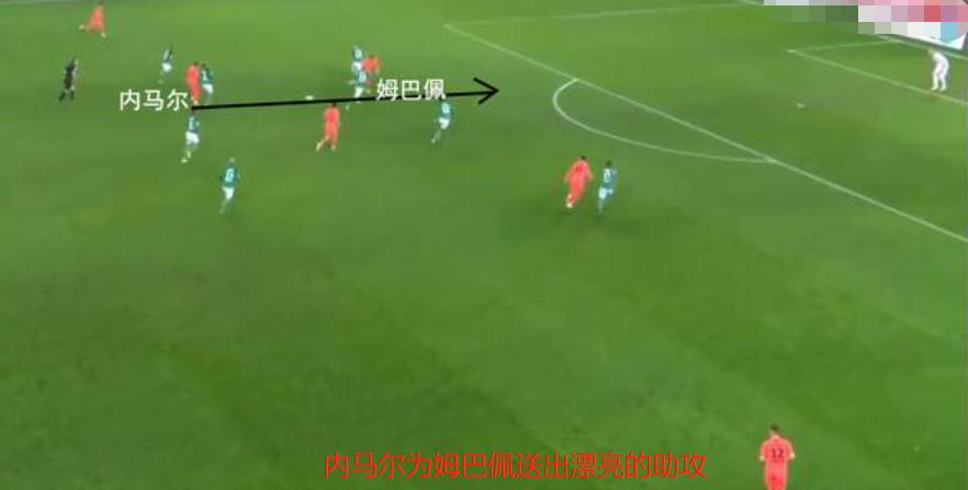 姆巴佩加盟皇马技术分析,法国球员抵达克莱枫丹