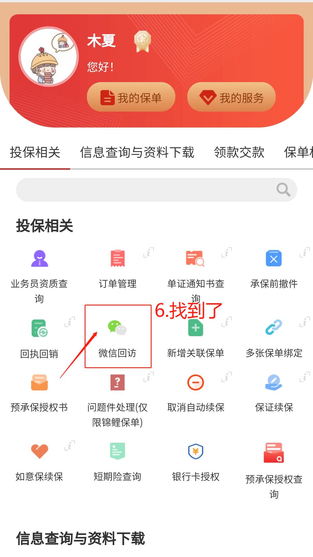 买保险之前千万别做这六件事,三种保险千万不要乱买