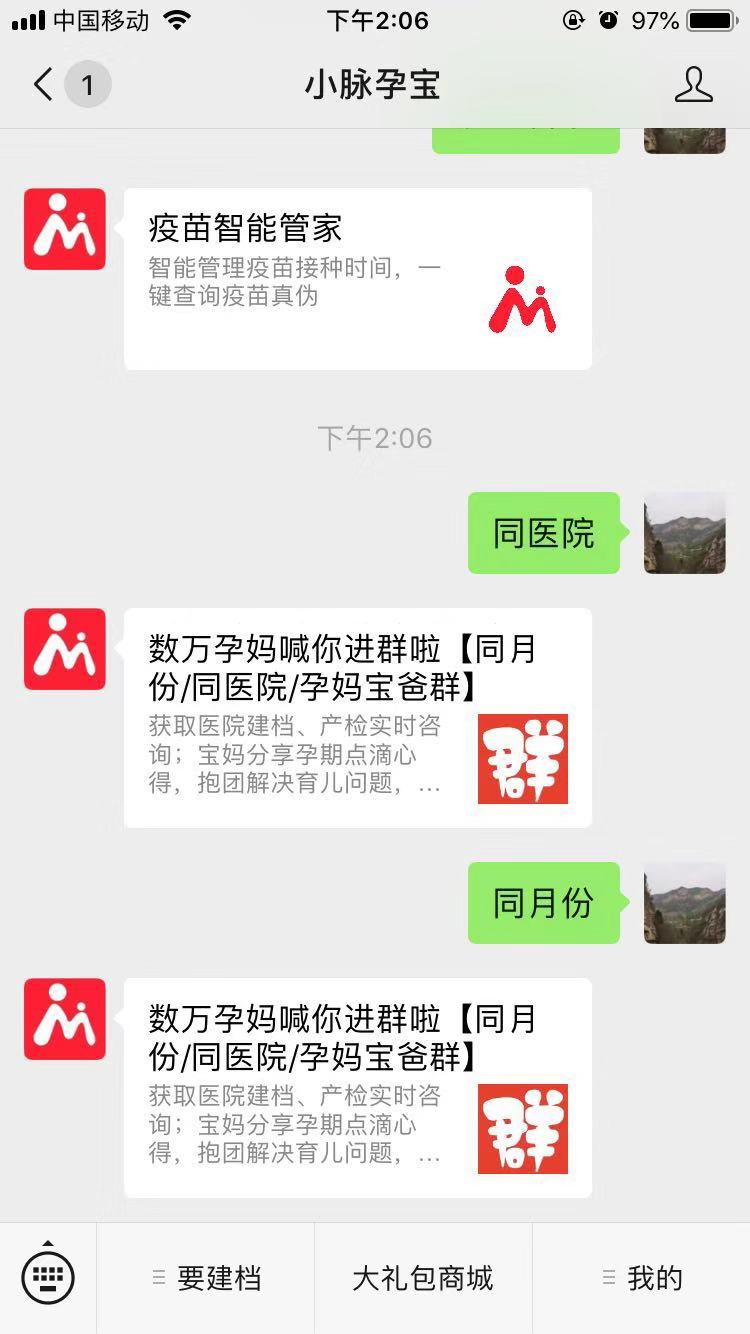 孕期生活有坏处吗,什么原因导致先兆性流产