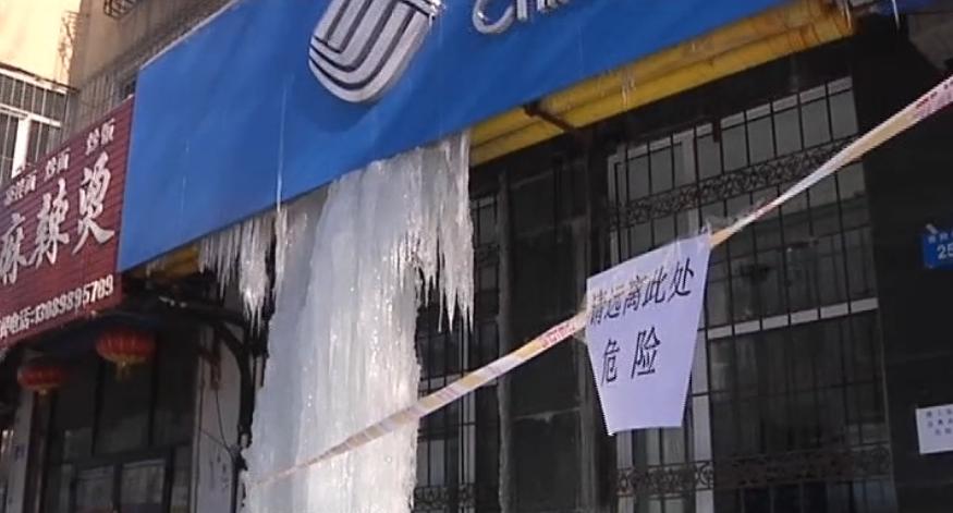 房子天花板漏水形成冰柱,楼上太阳能预埋管漏水