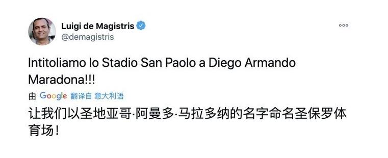 马拉多纳不可超越的传奇,拦不住的马拉多纳