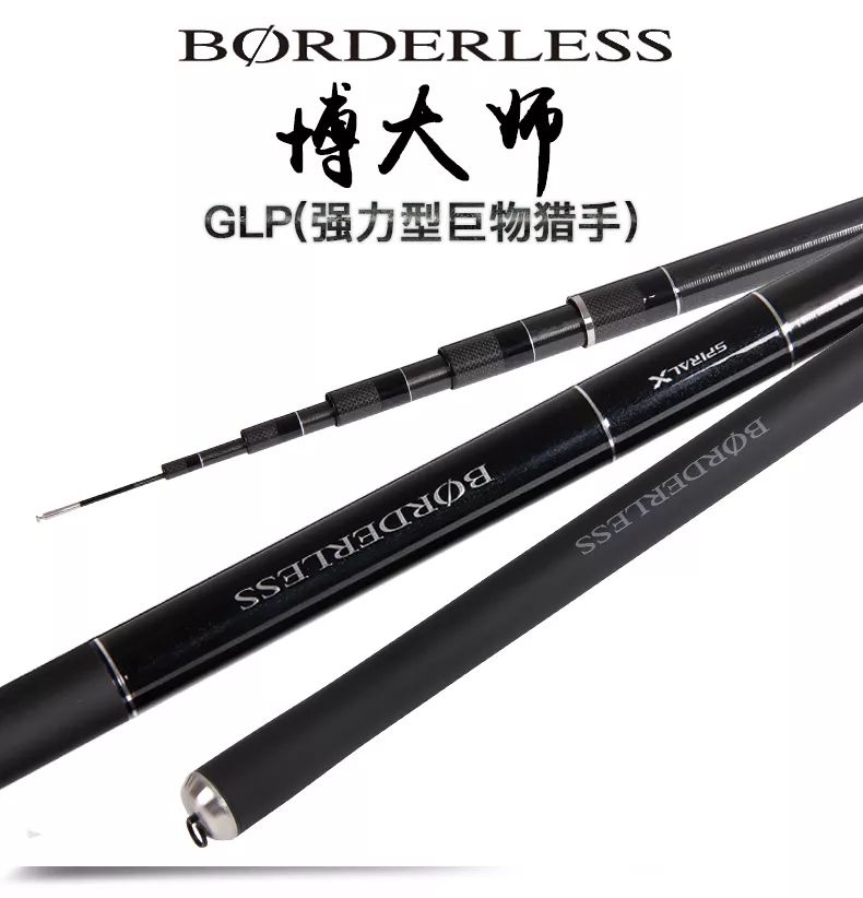 日本禧玛诺鱼竿2.7米6h,日本鱼竿为什么是老款好