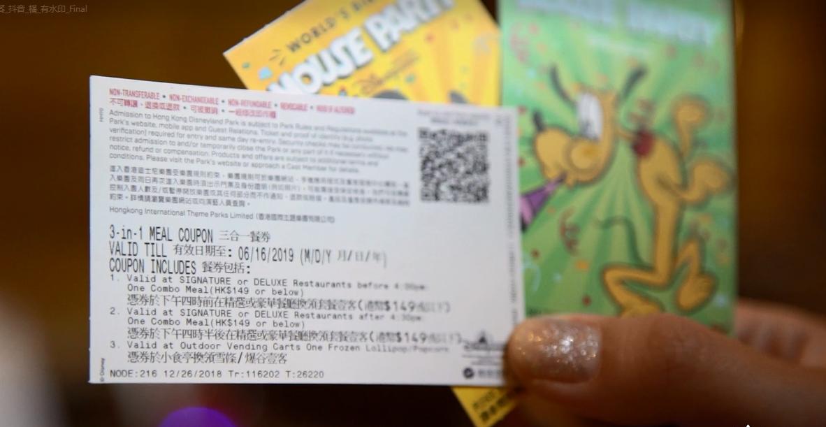 去香港迪士尼最划算的购票,什么时候去香港迪士尼最便宜