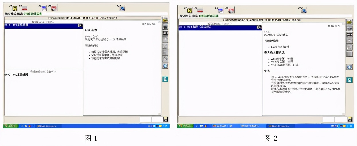 本田雅阁vtc可变正时控制故障,本田雅阁可变正时控制系统故障