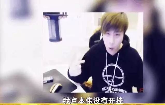 他曾是伞兵三号被笑笑锤开挂退出直播圈不忘坚持：我没有开挂！