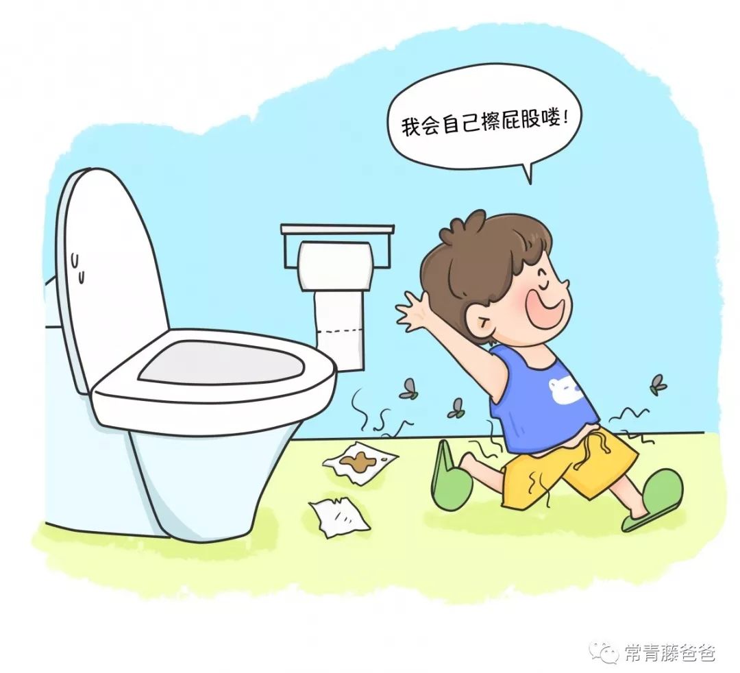 幼儿园教小孩子擦屁股,幼儿园教孩子擦屁股