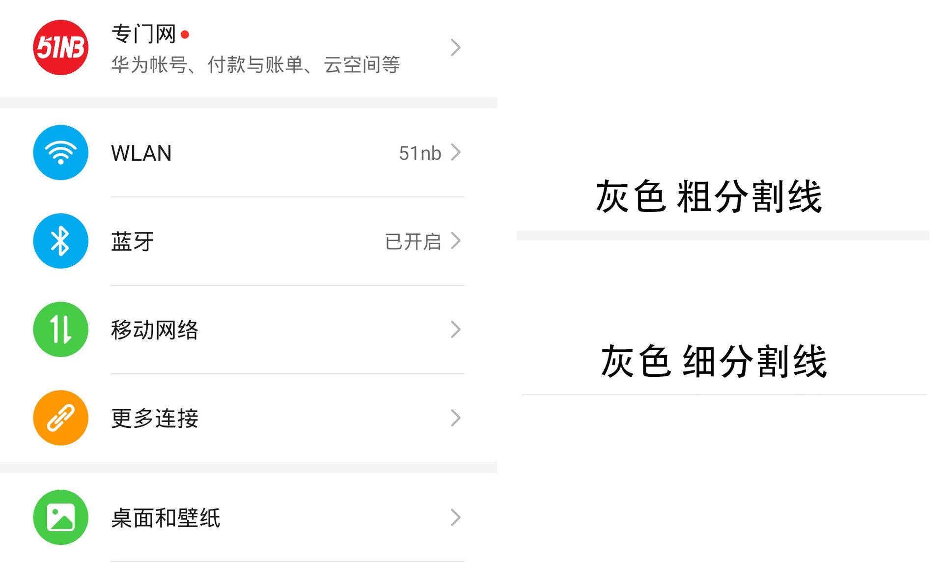 华为emui10对比miui10,华为emui11和小米10