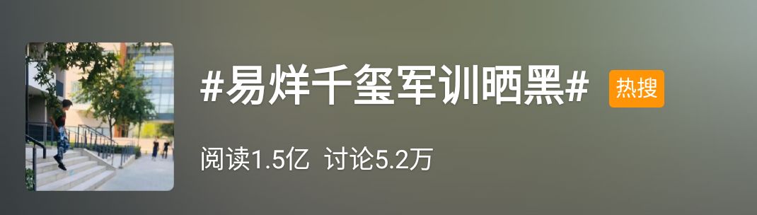 易烊千玺王俊凯王源说重庆话,重庆易烊千玺去过的地方