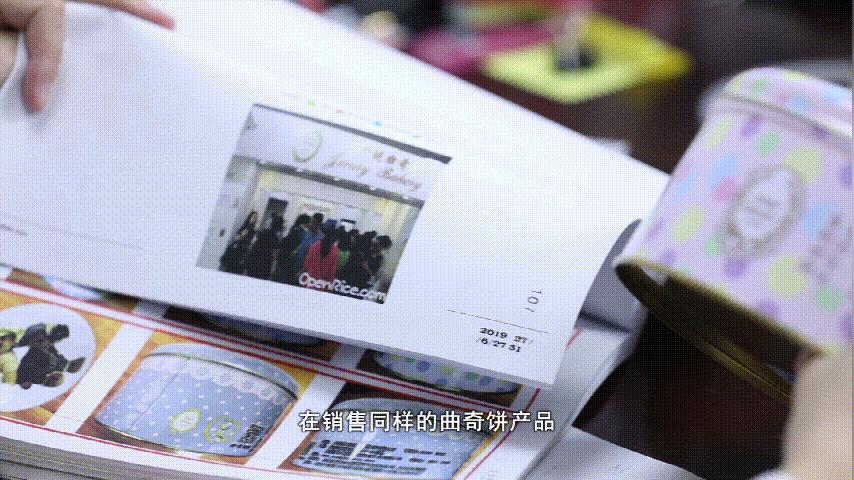 湾区睇法｜香港“珍妮小熊”的“兄弟”