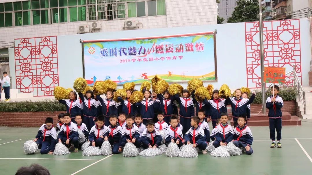 海珠小学体育节,海珠小学2021年运动会