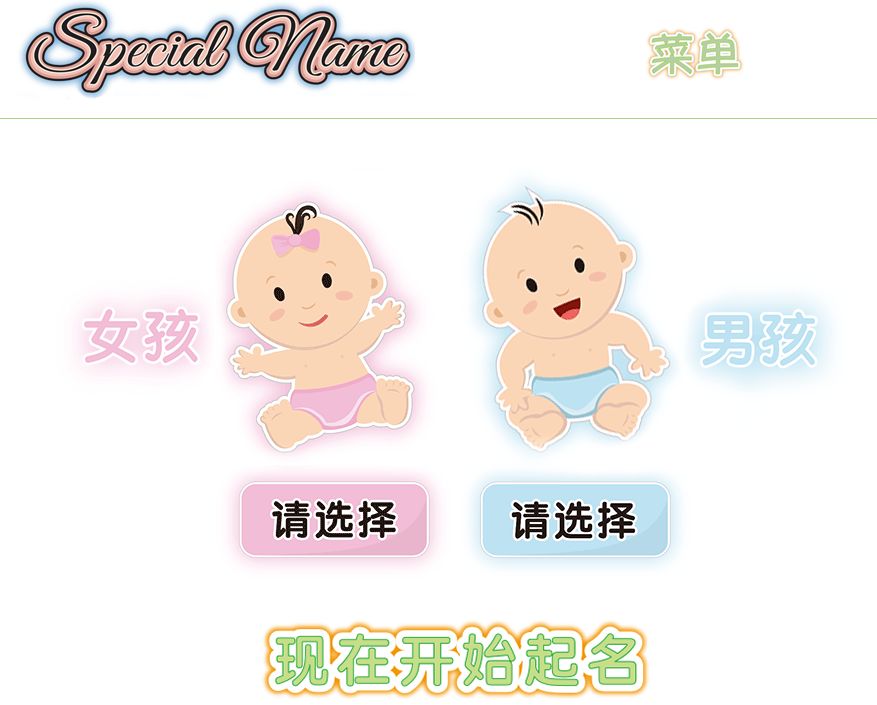 这个英国小姐姐靠给中国人取英文名赚30万镑