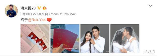 23岁中超新星现状,中超首秀23岁新星