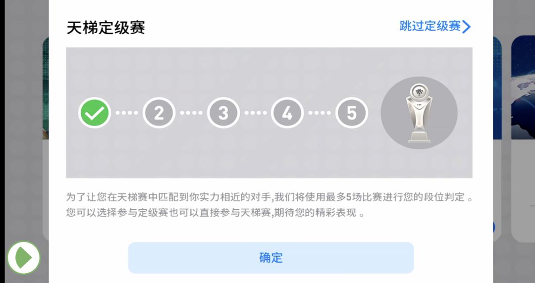 网易游戏实况足球,网易体验服实况