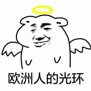 当80后听不懂00后说的网络用语,80后90后00后的网络用语