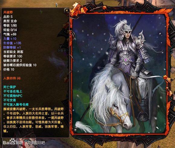 国产武侠3d大作,曾经的腾讯国产3d武侠网游