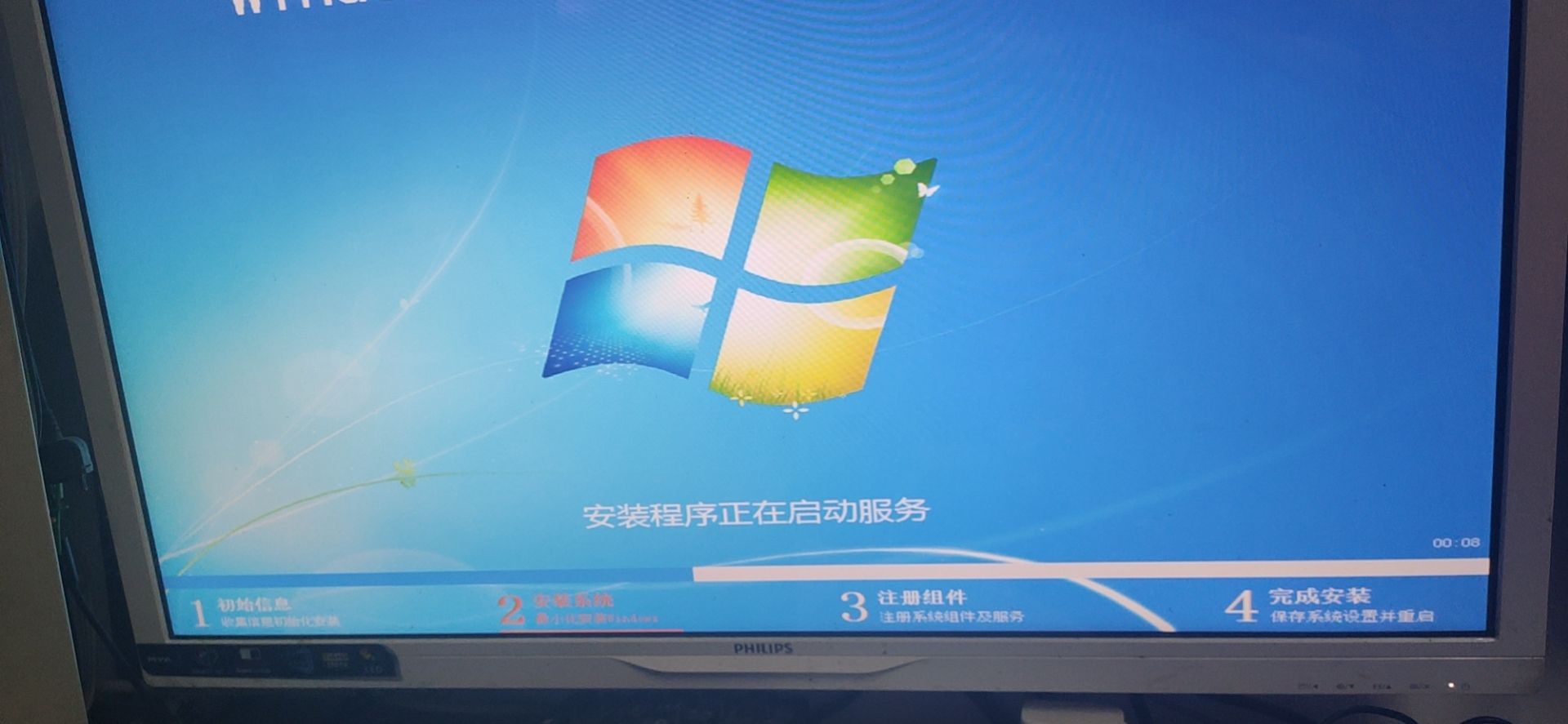 ghostwin7支持uefi引导,uefi加gpt模式安装win10ghost系统