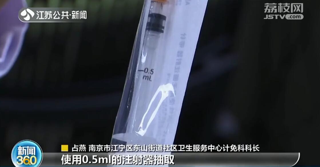 一支疫苗可兑水多少,单支两人份疫苗接种效果不受影响