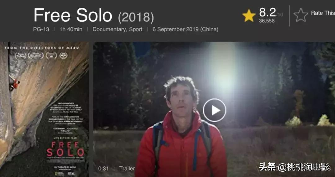 这部电影也太太太太太吓人了吧