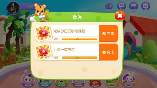 儿童识字app排行榜前十名免费,识字软件app到底哪个更好用