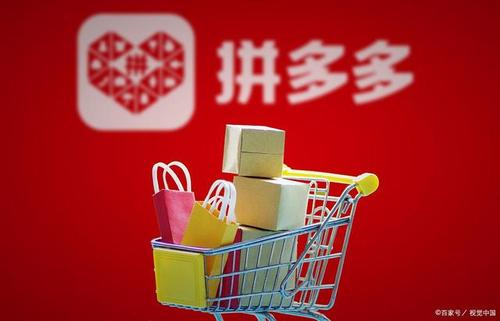 拼多多的iqooneo3为什么这么便宜,拼多多上的iphone13为何那么便宜