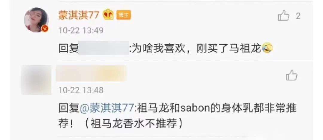 艾小羊:鸡皮疙瘩掉一地的“凡尔赛学”,谁都拼不过郭敬明