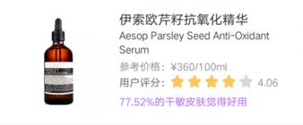 如何挑选一款适合自己的精华,最全面的精华选哪一个