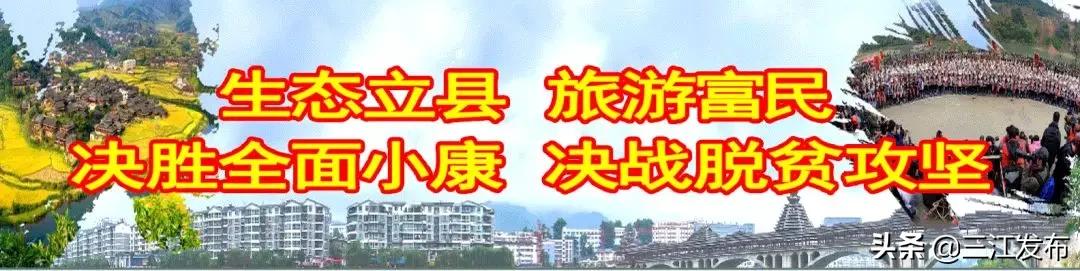 第18届侗族多耶节开幕,广西侗族多耶节是什么时候举办