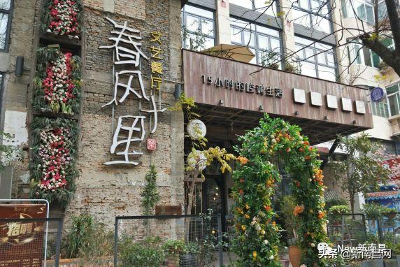 南昌适合520情侣约会的餐厅推荐,南昌约会餐厅