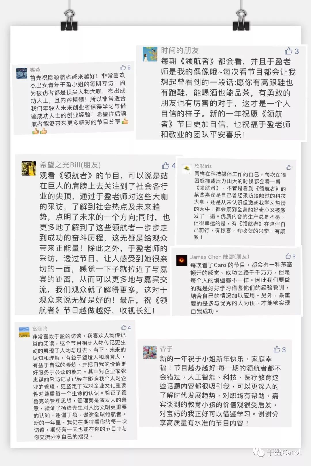 领航者舵手四十周年,领航者ⅲ