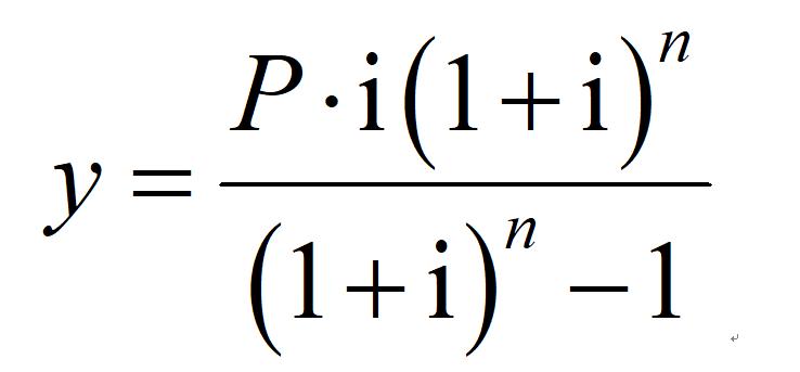房贷月供计算套用公式,房贷计算方法和公式