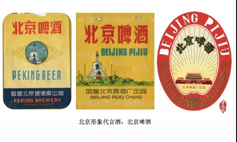 八、九十年代的中国啤酒集合,哈啤、京啤、青啤,有没有你喝过的