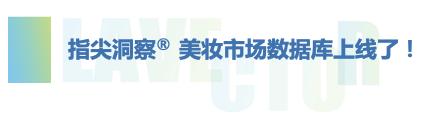 张伟丽代言雅诗兰黛DW粉底液，展现当下女性的力量之美