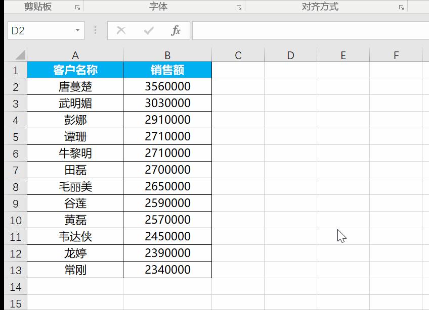 复制粘贴快捷键ctrl+c实操,ctrl+d向下复制粘贴要怎么操作