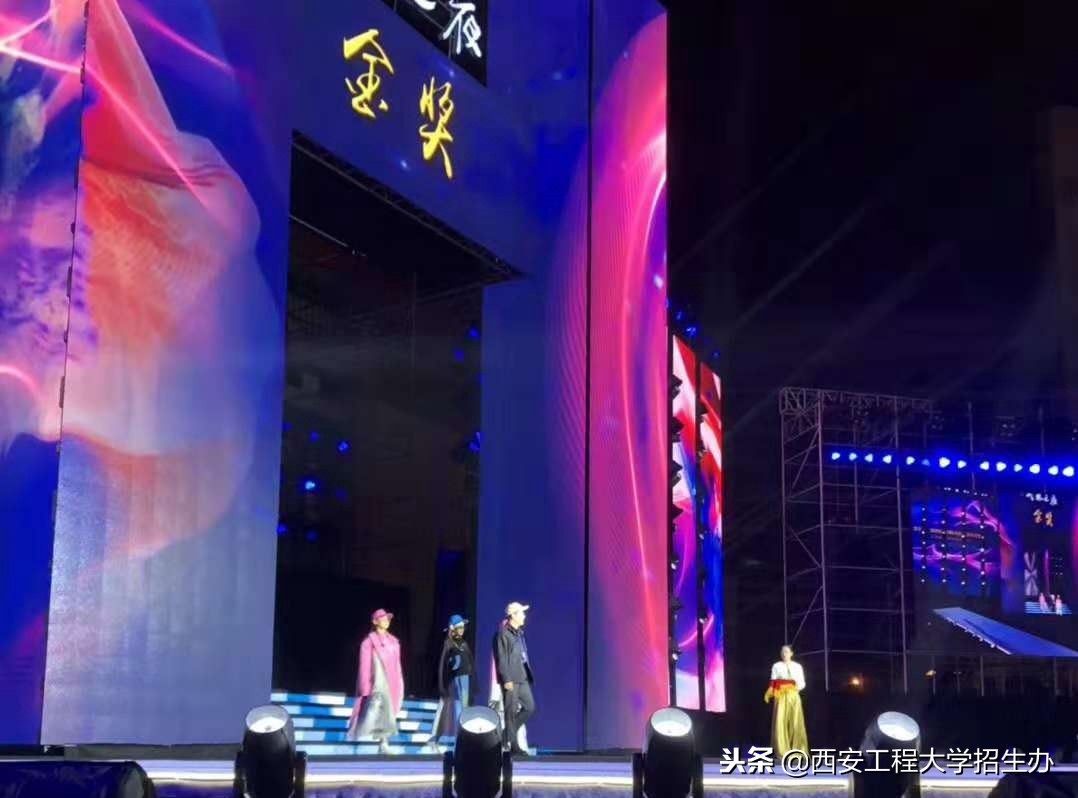 服装设计大奖赛,第22届虎门女装设计大赛