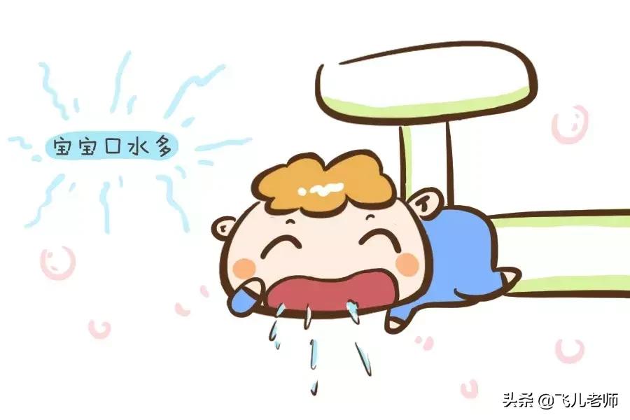 小宝宝流口水不吃饭怎么回事,小宝宝流口水太多了怎么办