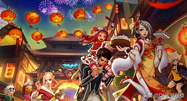 dnf继承后的装备就不可以再继承了,dnf什么装备可继承