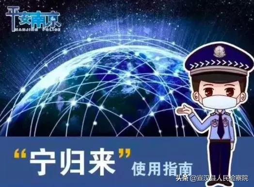 复工复产关键时刻，江苏警方跑遍大半个中国，追回1960万元赃款！